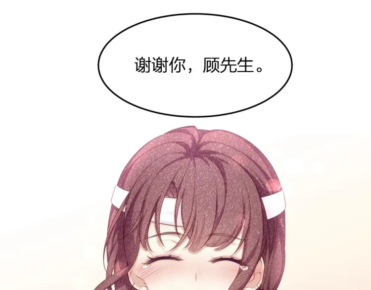 第11话 替身 第47页