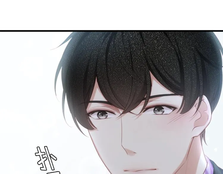 第11话 替身 第49页