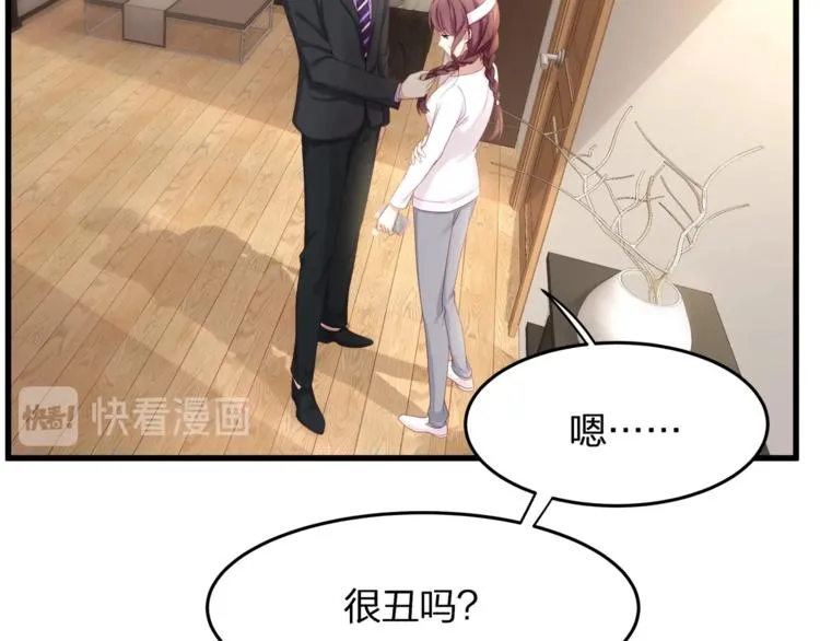 第11话 替身 第56页