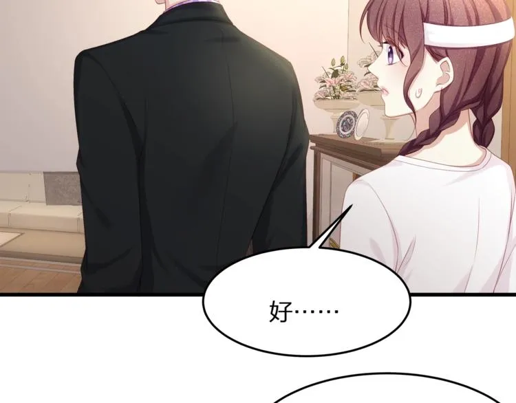 第11话 替身 第58页