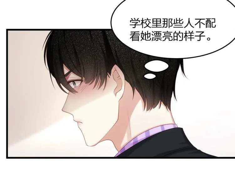 第11话 替身 第59页