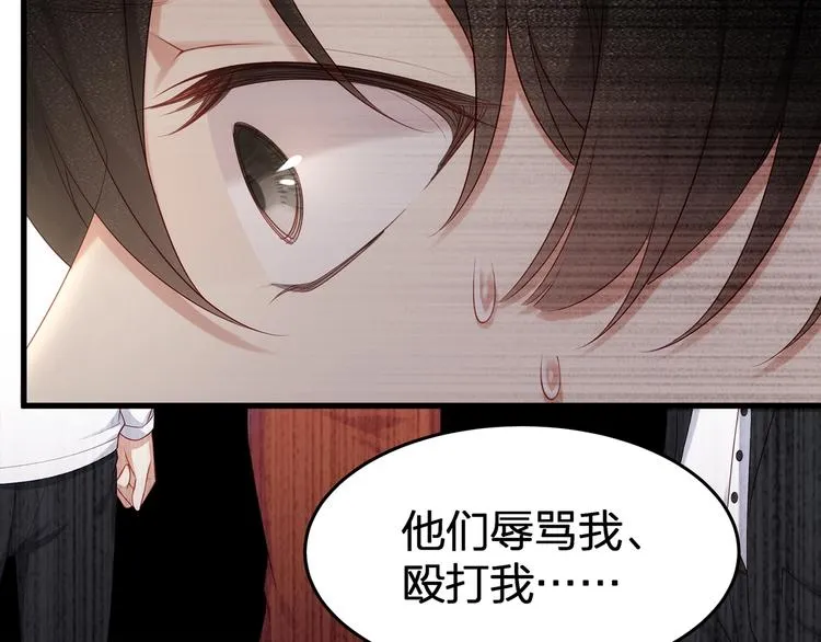第11话 替身 第66页