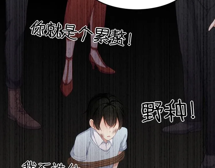 第11话 替身 第67页