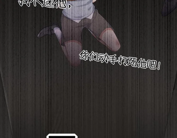 第11话 替身 第68页