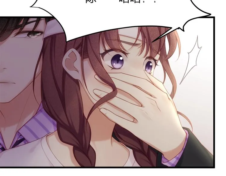 第11话 替身 第87页