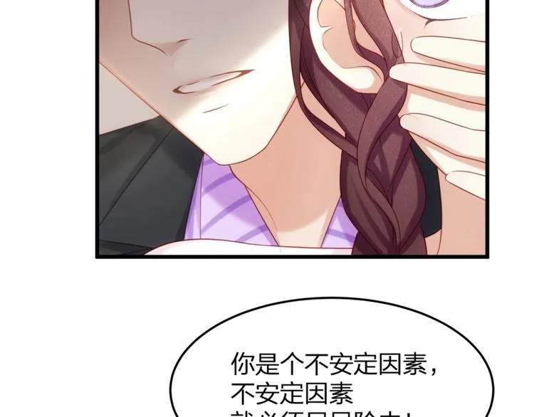 第11话 替身 第89页