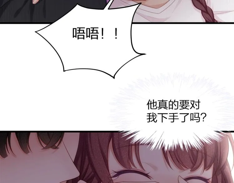 第11话 替身 第91页