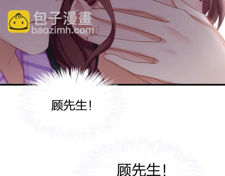 第11话 替身 第92页