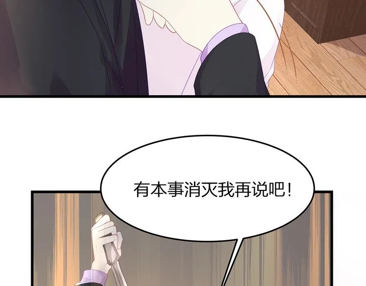 第11话 替身 第98页