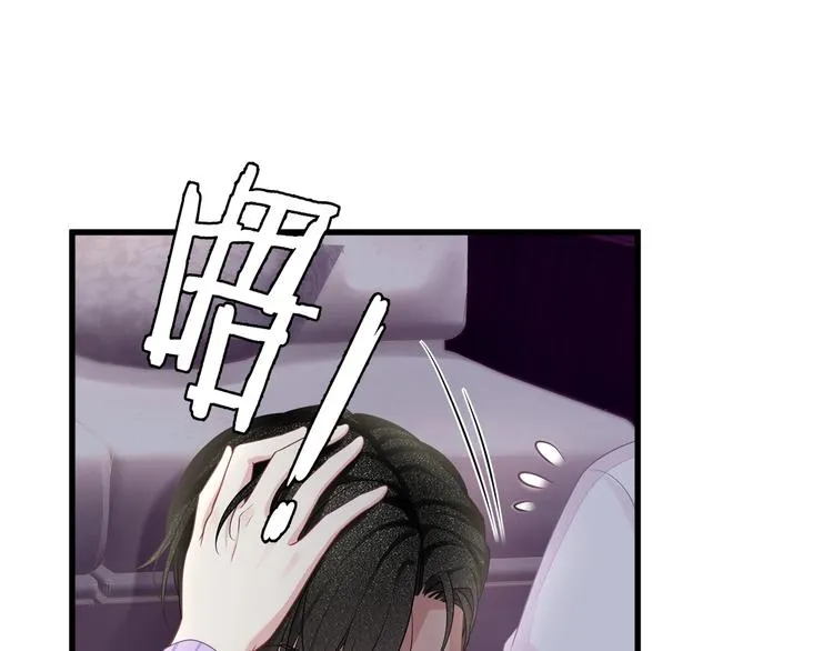 第12话 顾先生的心结？ 第7页