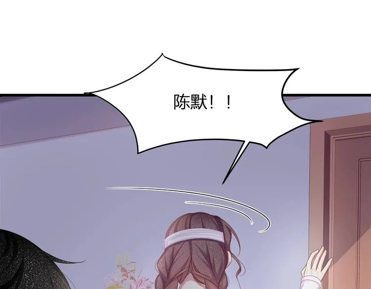 第12话 顾先生的心结？ 第11页