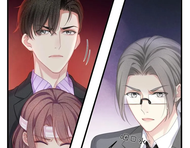 第12话 顾先生的心结？ 第16页
