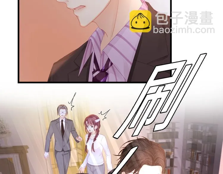 第12话 顾先生的心结？ 第33页