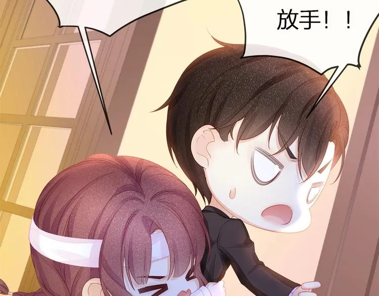 第12话 顾先生的心结？ 第37页