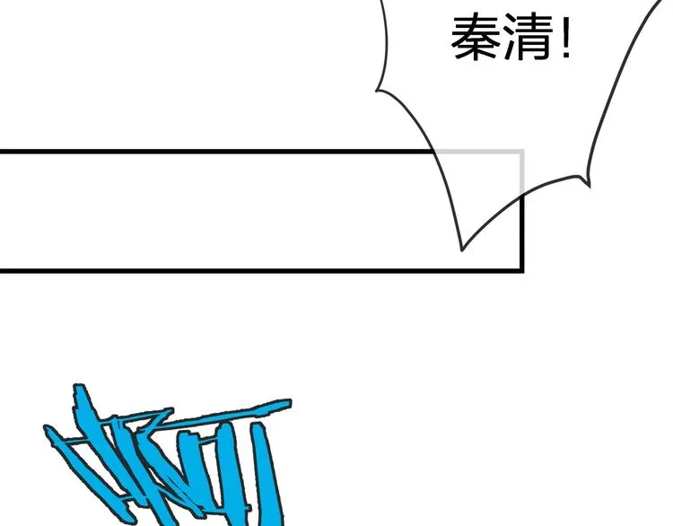 第12话 顾先生的心结？ 第42页
