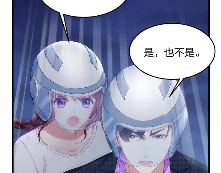 第12话 顾先生的心结？ 第64页