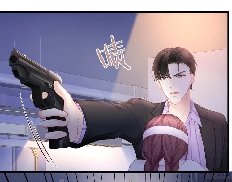 第13话 人格大揭秘 第32页