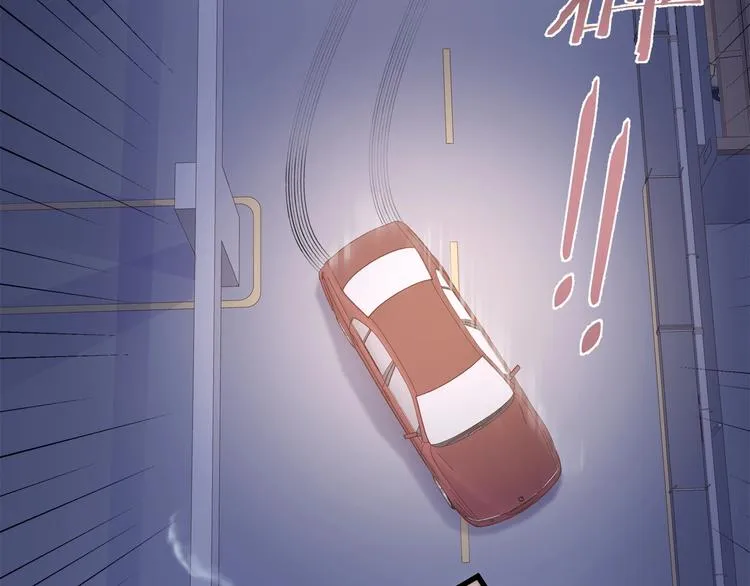 第13话 人格大揭秘 第34页
