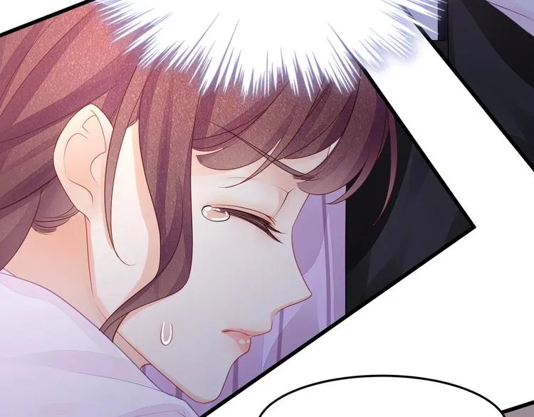第13话 人格大揭秘 第38页