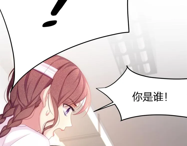 第13话 人格大揭秘 第52页