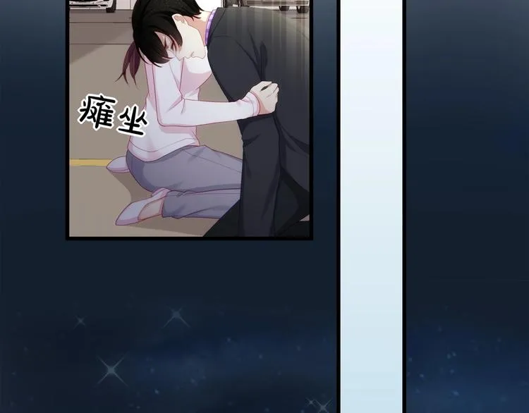 第13话 人格大揭秘 第62页