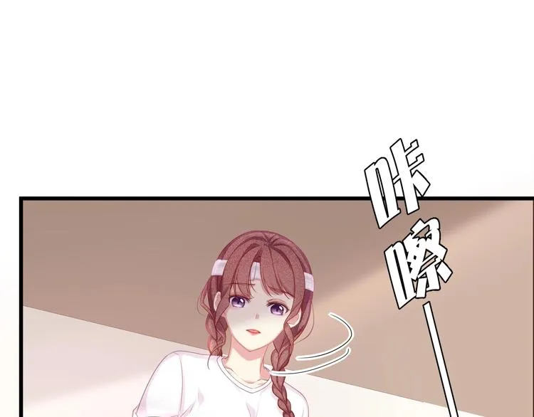 第14话 可怕的第三人格 第14页