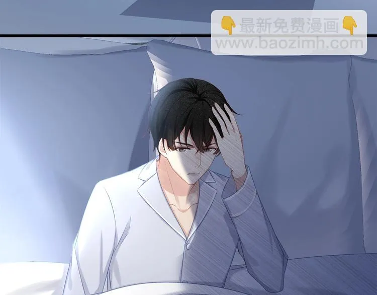 第14话 可怕的第三人格 第21页