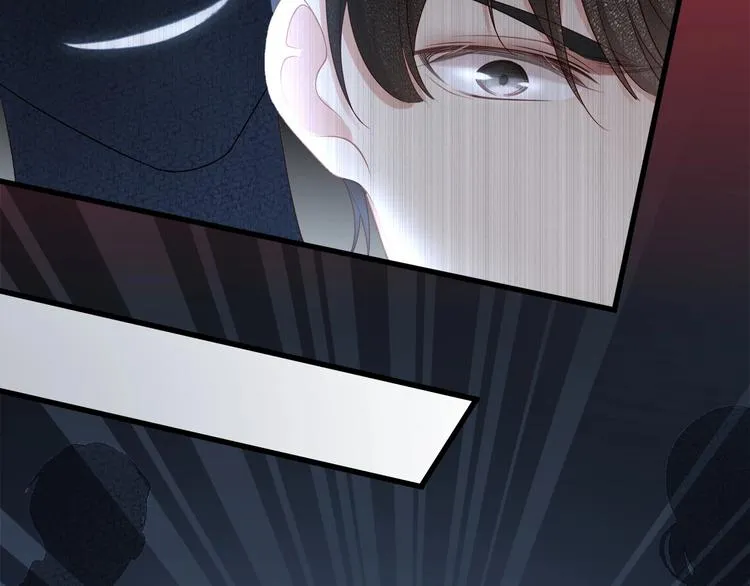 第14话 可怕的第三人格 第23页