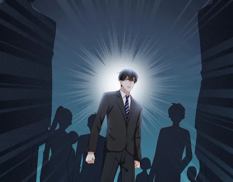 第14话 可怕的第三人格 第24页