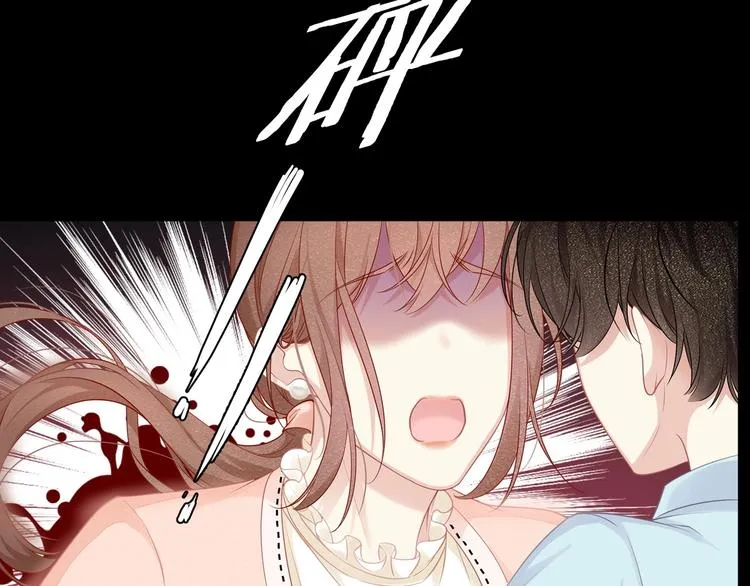 第14话 可怕的第三人格 第33页