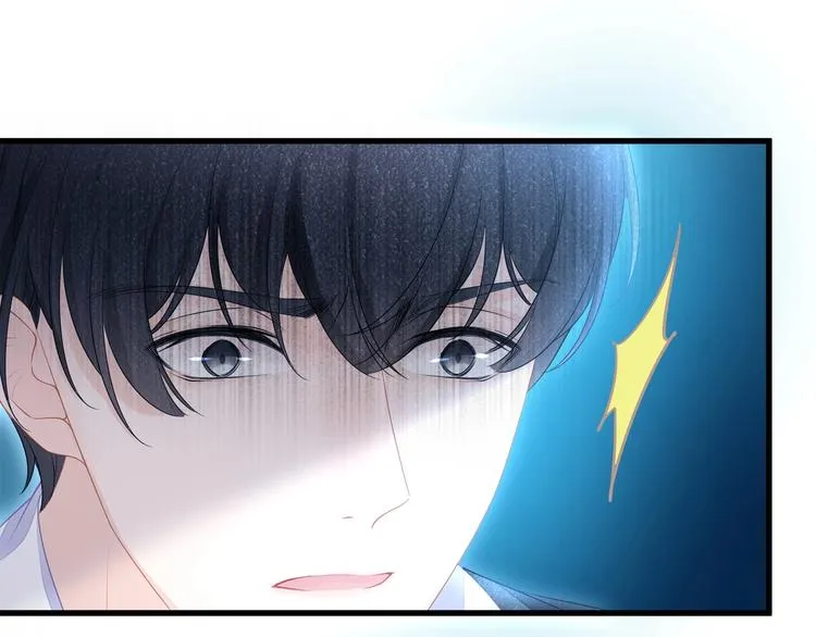 第14话 可怕的第三人格 第46页