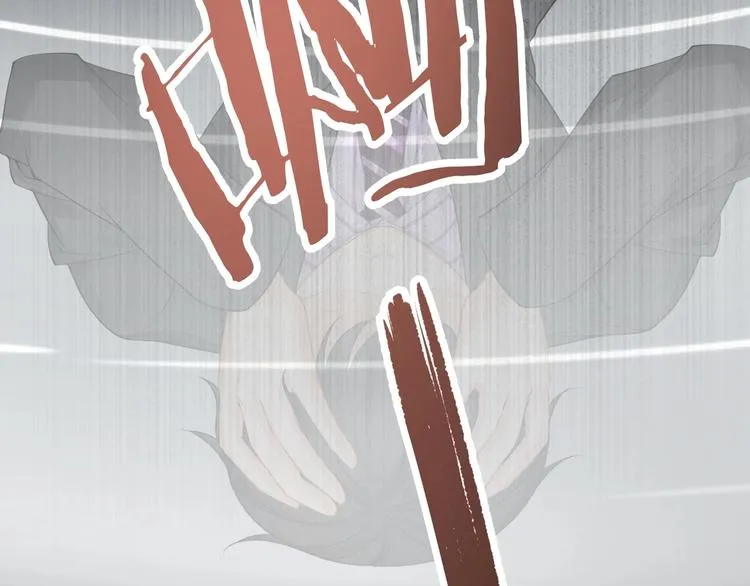 第14话 可怕的第三人格 第54页