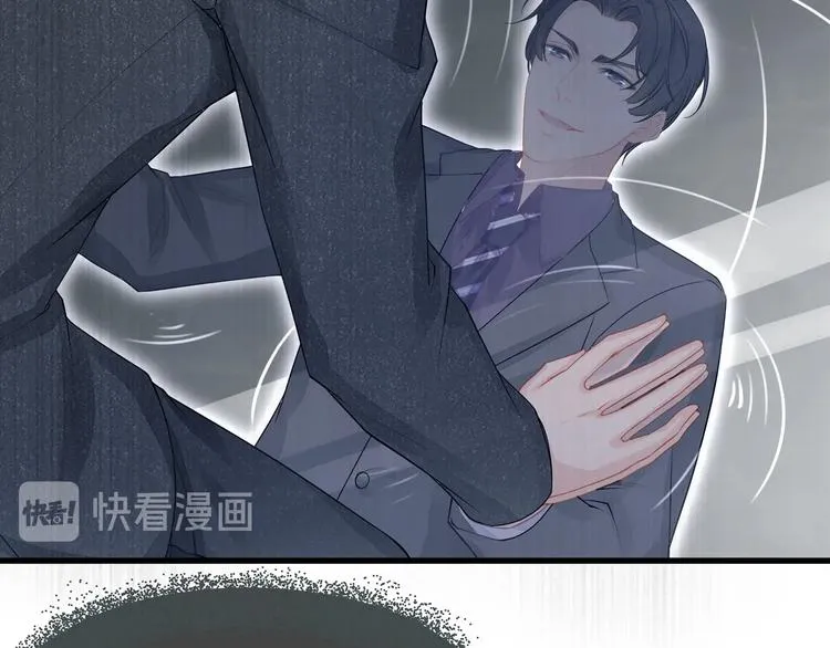 第14话 可怕的第三人格 第58页