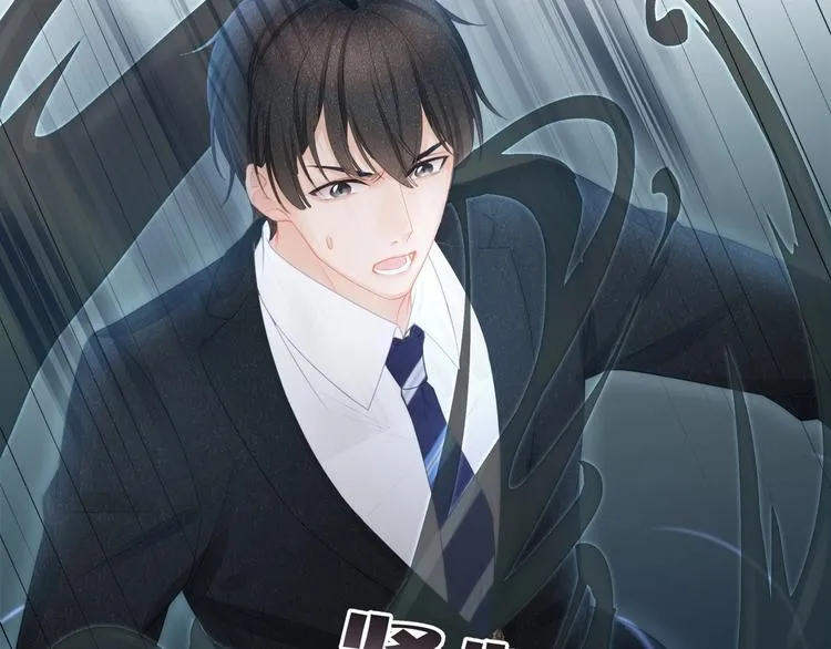第14话 可怕的第三人格 第63页