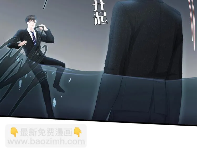 第14话 可怕的第三人格 第65页