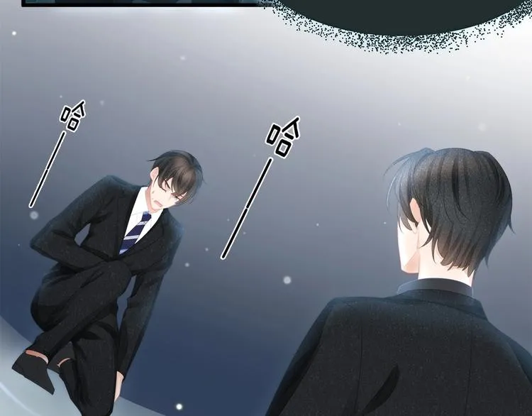 第14话 可怕的第三人格 第71页