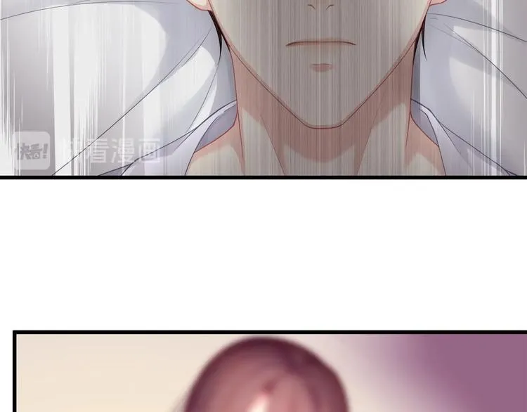 第14话 可怕的第三人格 第78页