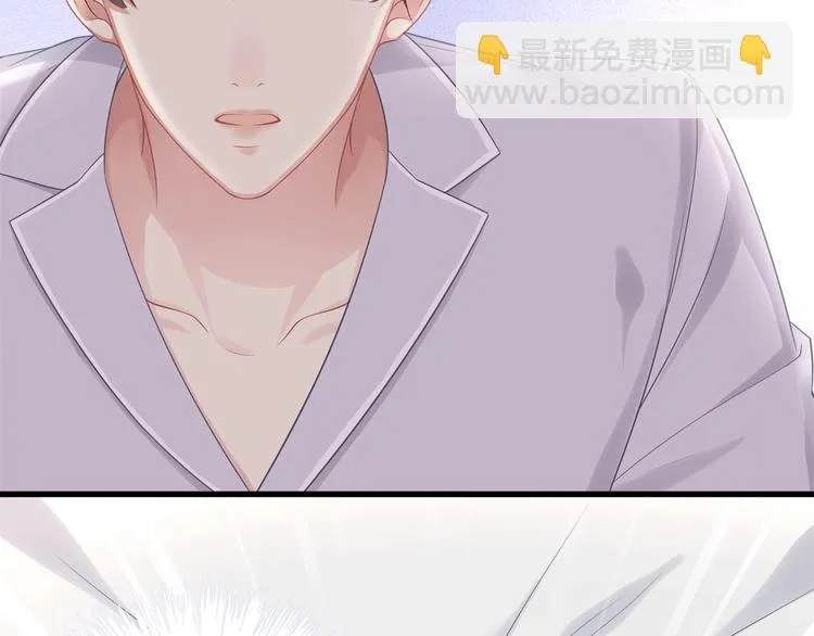 第14话 可怕的第三人格 第84页