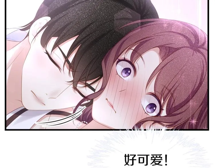 第14话 可怕的第三人格 第90页
