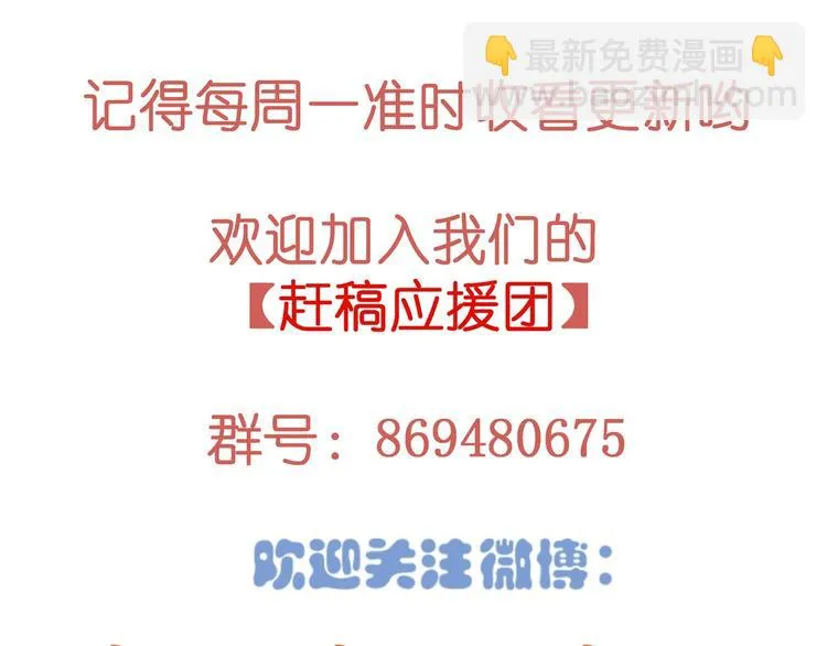 第14话 可怕的第三人格 第94页