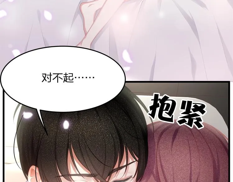 第15话 糟糕！心跳不受控制！ 第7页