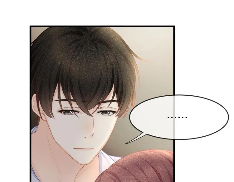 第15话 糟糕！心跳不受控制！ 第17页