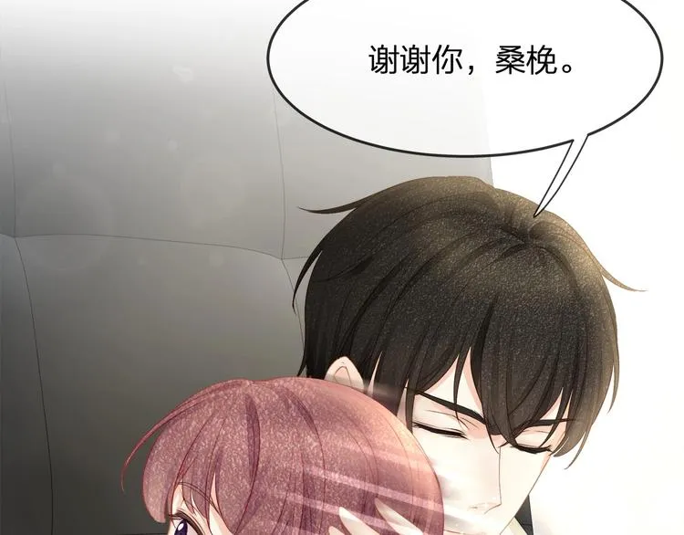第15话 糟糕！心跳不受控制！ 第27页
