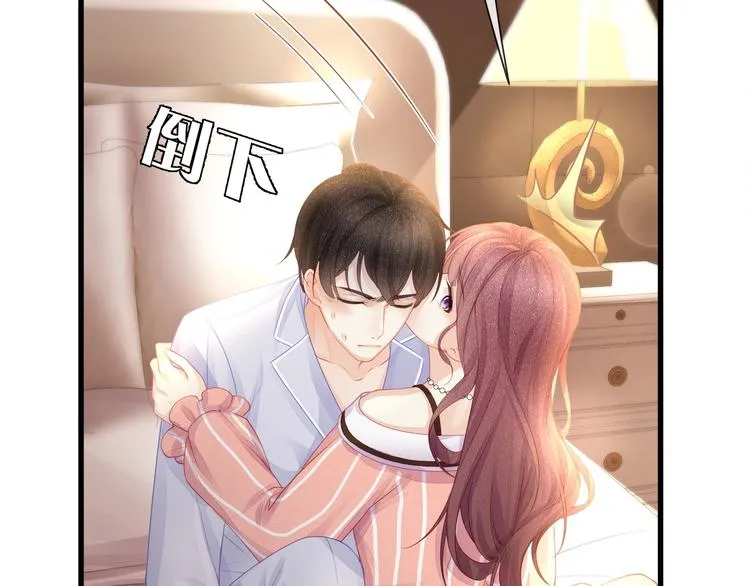 第15话 糟糕！心跳不受控制！ 第39页