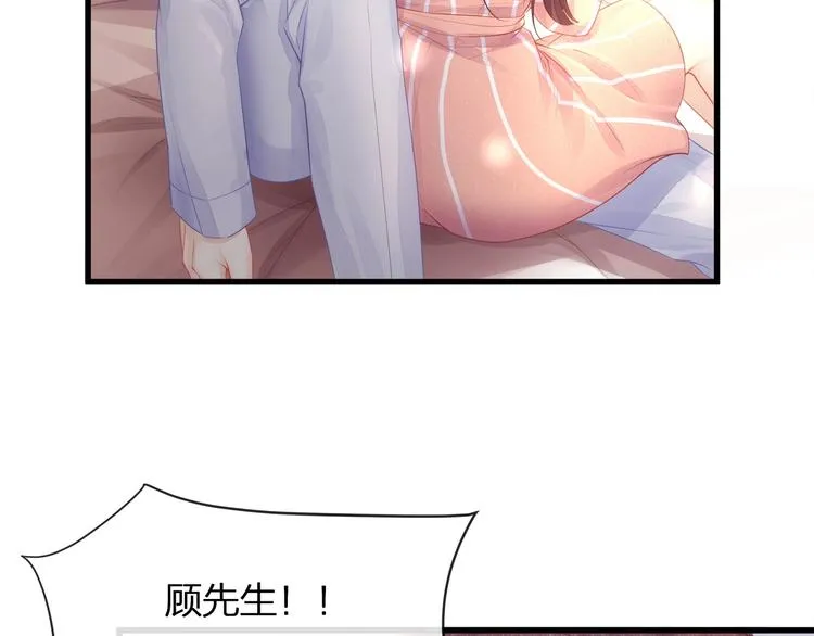 第15话 糟糕！心跳不受控制！ 第40页