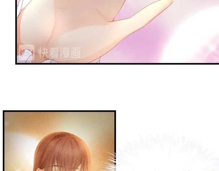 第15话 糟糕！心跳不受控制！ 第44页