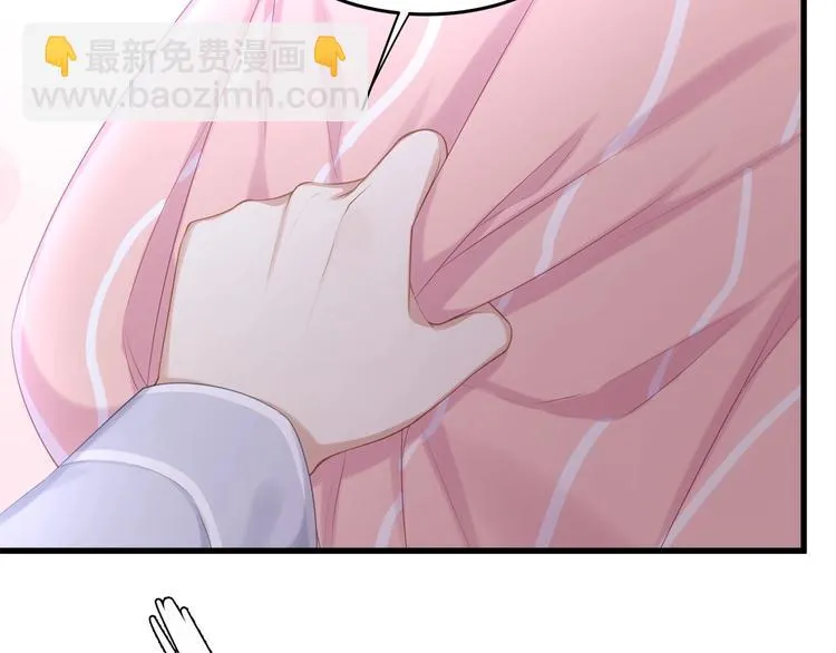 第15话 糟糕！心跳不受控制！ 第52页