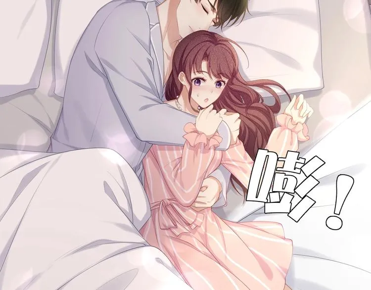 第15话 糟糕！心跳不受控制！ 第55页