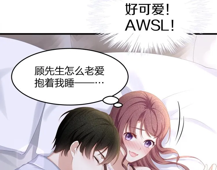 第15话 糟糕！心跳不受控制！ 第60页