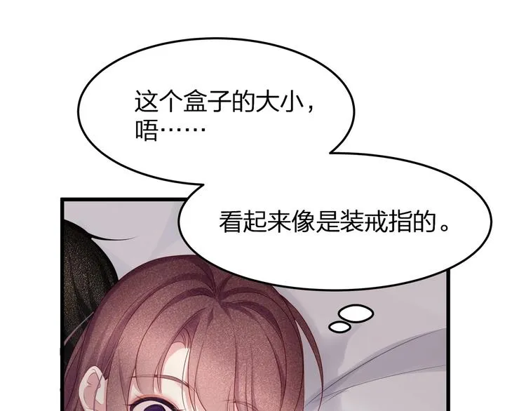 第15话 糟糕！心跳不受控制！ 第65页